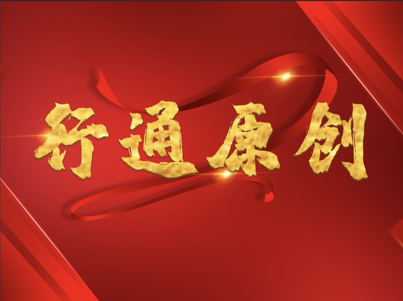 庭审发问，律师怎样做到“精彩”