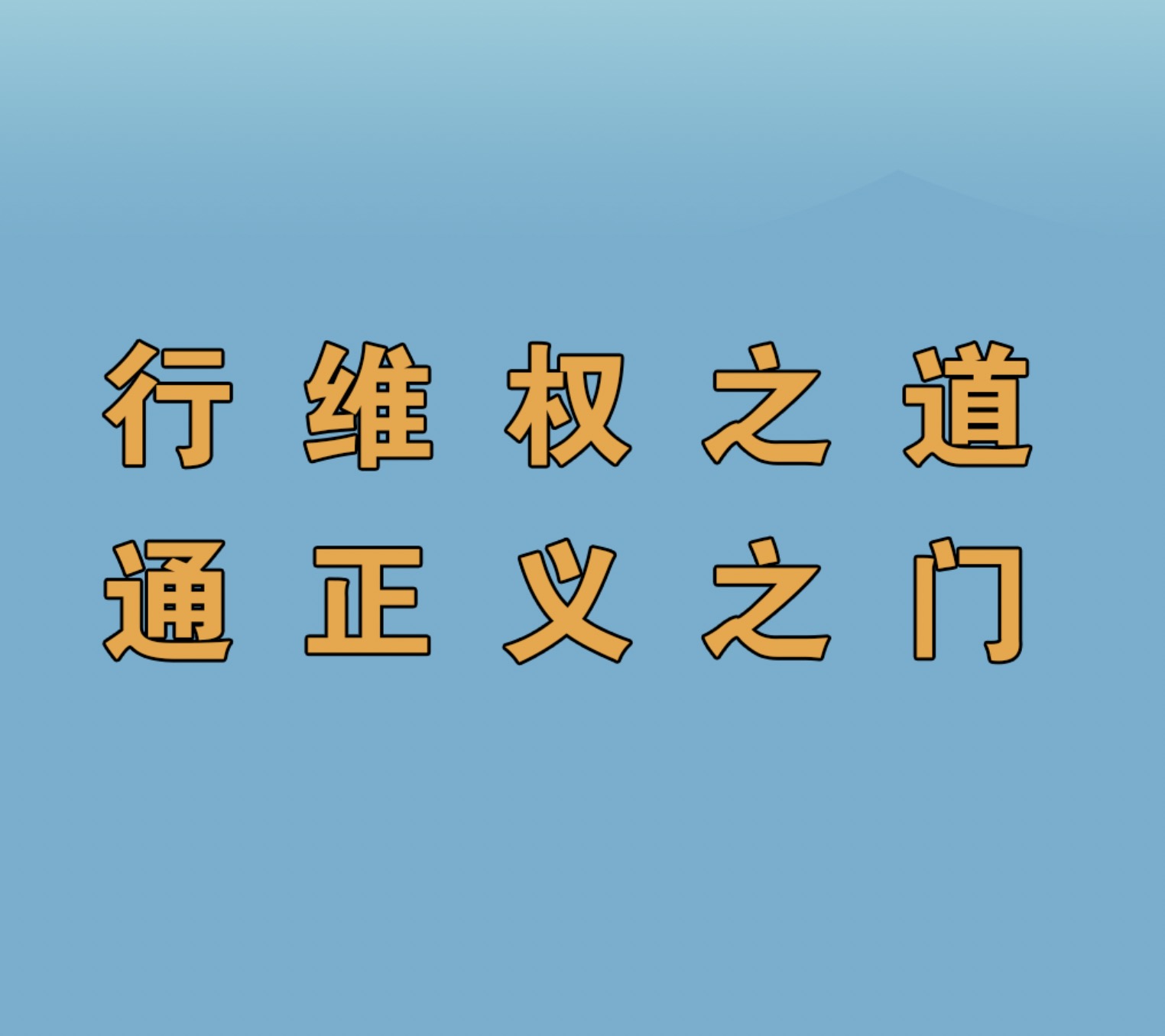 行通案例 | 涉案金额被“腰斩”——从淘宝交易记录中“抢救”下来的100万